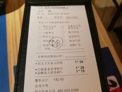 账单-舞漁日料美人胶原锅(陆家嘴中心店)