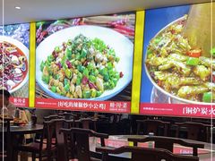 -川流不息·地道川菜·小龙虾(松东路店)