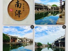 -南浔古镇