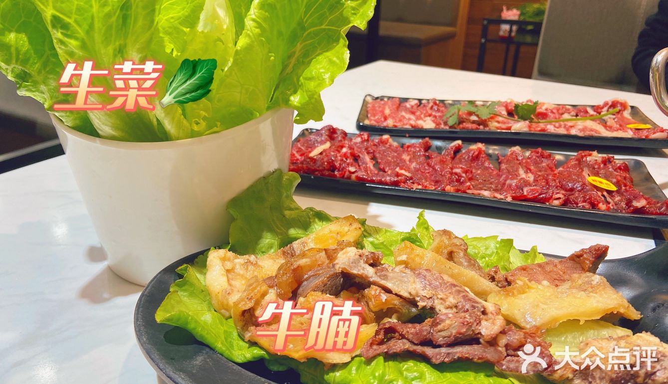 广州必吃榜潮廷牛创 潮汕牛肉火锅🔥