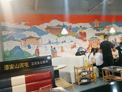 -哈尔滨烧烤·山河村铁锅炖(交大店)