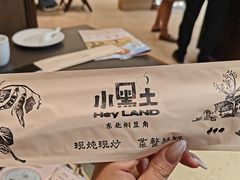 -天津万象城