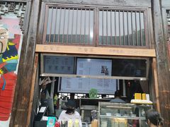 门面-品腐记·豆腐王朝(老门东总店)