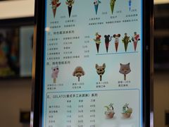 -CORNER CONE GELATO酷矿手作霜淇淋(南头古城店)
