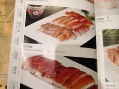 -莲苑中餐厅·Lotus Court(厦门马哥孛罗东方大酒店)