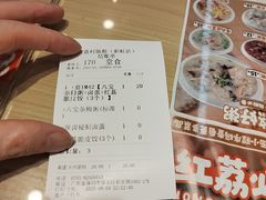 -红荔村肠粉(岗厦店)