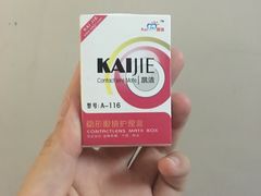护理盒-4iNLOOK美瞳店(龙之梦购物中心虹口店)