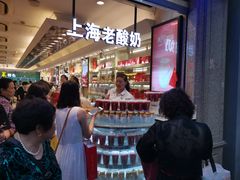 -泰康食品(南京东路店)