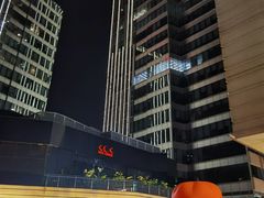 -中海环宇荟