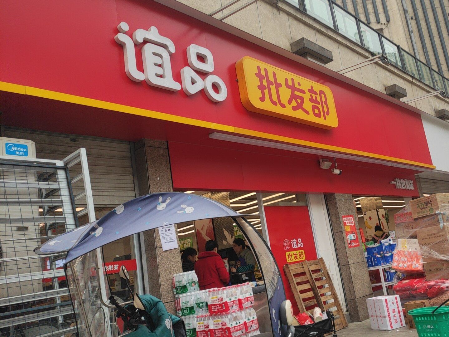 谊品生鲜超市菜品种类多,蔬菜水果都非常的新鲜