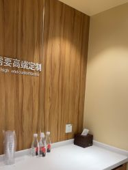 -Yestar宁波艺星整形医院