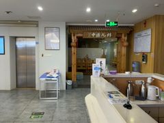 -冬日中医馆(枋湖店)