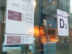 -向西村(地铁站)