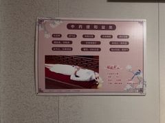 -百玺足道·按摩·SPA(航洋店)