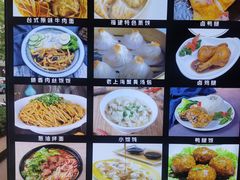 -老上海馄饨铺(浙江中路店)