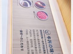 -吉野家(成都时代奥莱店)