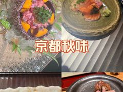 -炎橘·板前料理 Omakase
