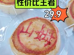 -山姆会员商店(上海浦东店)