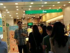 门面-1点点(东门电玩城店)