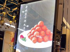 -同喜烤鸭店(光芒店)