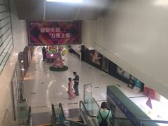 -方恒购物中心(望京小街店)