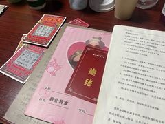 -剧狐剧本杀(徐汇1号店)