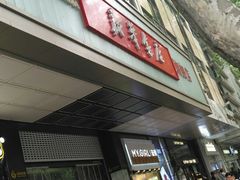 门面-新华书店(新街口旗舰店)