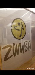 -文E范儿ZUMBA尊巴舞蹈