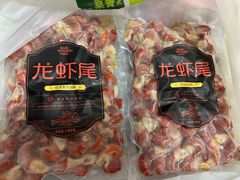 -果蔬好生活超市(乐堤港店)