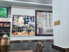 -老回回饺子馆(海洋馆店)