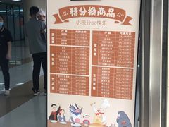-西村叔叔的店(黄岛青医附院店)