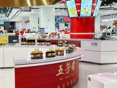 -第一食品(中环百联店)