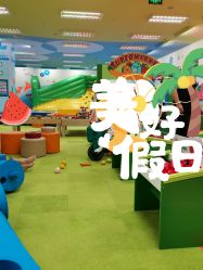 -莫莉幻想儿童乐园(武汉经开永旺店)