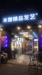 -雅典娜造型