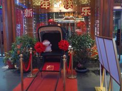 -正阳门饭庄·烤鸭·北京菜(万丰路七里庄店)