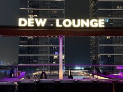 -DEW Lounge(深圳湾店)