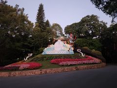 -广州市白云山风景名胜区