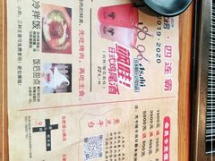 -千寻烧肉(政务区店)