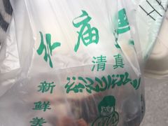 -达记卤菜店(红庙店)