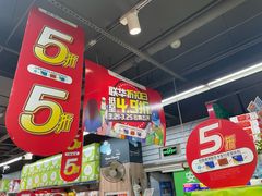 -世纪联华超市(三墩店)