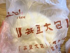 -不二心包子铺(二七广场店)