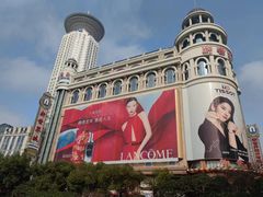 -上海雅居乐万豪侯爵酒店