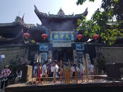 -丰都鬼城名山景区