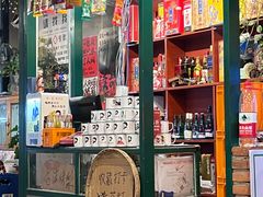 -永安里地摊烤肉(首创店)