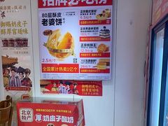 -味多美蛋糕(潘家园店)