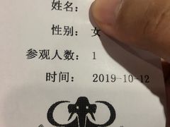 -中国第四纪冰川遗迹陈列馆