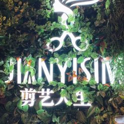 -T.1 hair salon烫染接发