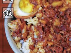 -红猪卤肉饭(大西洋美食城店)