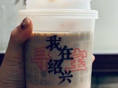 -寻宝记绍兴菜(鲁迅路店)