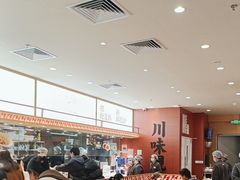 -乡村基·川味现炒大王(熙悦天街店)